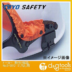 g[[ZteB[ ti~]Ȃp No.S-3012 2