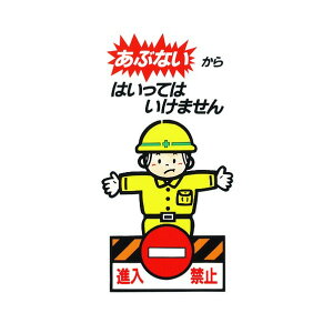 �� �v���[�g (�i���֎~���ԂȂ�����c) H600×W300×T1mm �� KEN3060-2