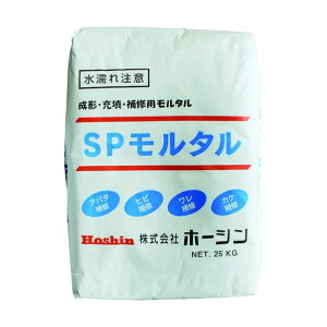 SP�����^�� 25kg 25 �O���[ SP-25 25KG