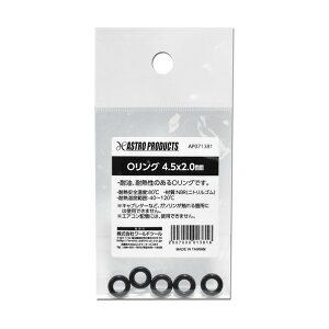 ���[���h�c�[�� AP O�����O 4.5×2.0mm 2007000013816 1�_