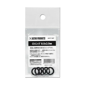 ���[���h�c�[�� AP O�����O 8.0×2.0mm 2007000013878 1�_