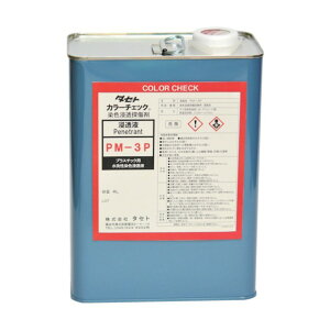 �^�Z�g �J��-�`�F�b�N�Z���t PM-3P 4L �� PM3P4 1�_
