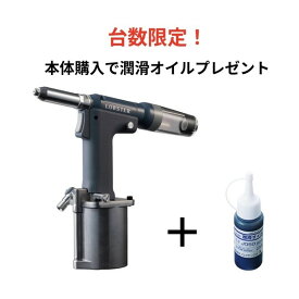 ロブテックス エアーリベッター R1A1 R1A1PL 1台