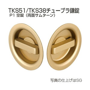 AgrebN `[u TKS51-P1  Ao[ 070023 1S