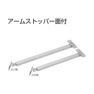 �A�g�����r���e�b�N �A�[���X�g�b�p�[ �ʕt 312�^ 072281 1�_