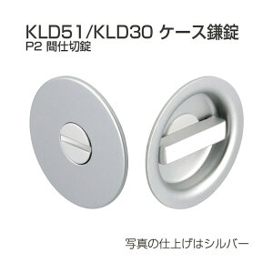 �A�g�����r���e�b�N �P�[�X���� KLD51-P2 �Ԏd�؏� �A���o�[ 170098 1S