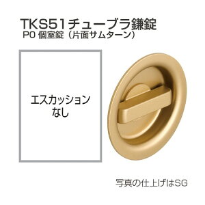 �A�g�����r���e�b�N �`���[�u������ TKS51-P0 ���� SG 216105 1S