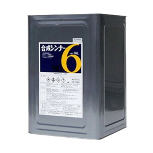 �����V���i�[NO.6 16L 00001-71944 1�_