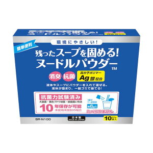 �k�[�h���p�E�_�[10��(����) BR-N100 0