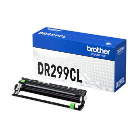 ブラザー工業 ドラムユニット DR299CL 1点