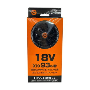 GB-POWER EF�E�F�A 18V�Ή��t�@�� 2�Z�b�g GB40118V 1�Z�b�g