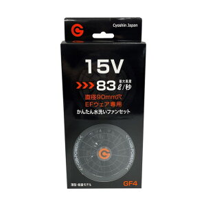 GB-POWER EF�E�F�A 15V�Ή��t�@�� 2�Z�b�g GB40115V 1�Z�b�g