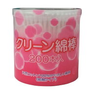 クリーン綿棒 92501-02 200本