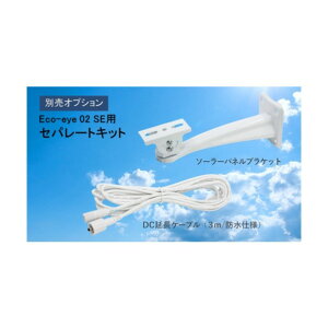 �Z�p���[�g�L�b�g �G�R�A�C02�Z�p���[�g�L�b�g GS-SLB235-SK 1�_