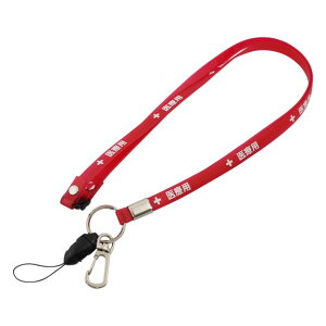 AY RۃXgbv(×p) 8-9882-05 1