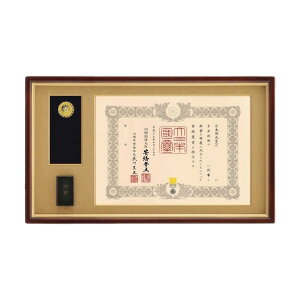 Mz(4890) }z/hX J͌M͊z 85486 1_