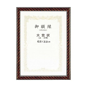 �܏�z �����b�N(0015) �J�� 250 1�_