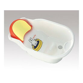 アズワン ベビーバス[ミッフィー 8-3779-01 1個
