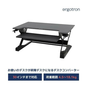 WorkFit-TL ���~�f�X�N �f�X�N�R���o�[�^�[ ���ʁE���ʗ��p �u���b�N 33-406-085 1��