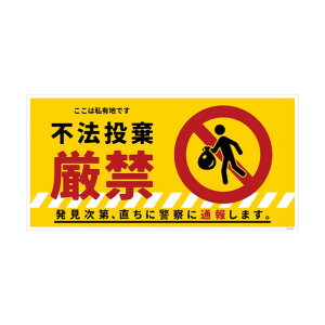 �h�ƕW�� CPS-04M_200×400 �s�@�������� 6300046228 1��