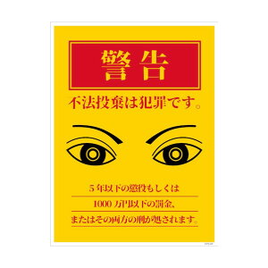 �h�ƕW�� CPS-03P_225×300 �s�@�����͔ƍ߂ł� 6300046235 1��