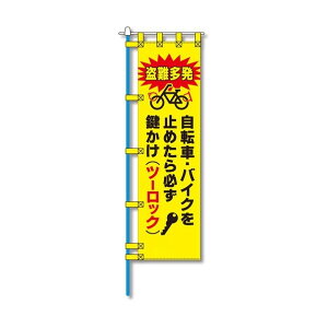 �h�Ƃ̂ڂ�� EN-155E 6300052043 1��