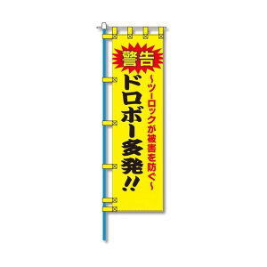 �h�Ƃ̂ڂ�� EN-157E 6300052045 1��