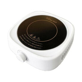 ※法人専用品※グリーンクロス 卓上遠赤外線コンロ 小型 1000W 炙り調理対応 土鍋対応 切り忘れ防止機能付 6300051885 1台