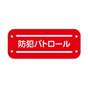 �O���[���N���X �҂����Ƙr�� 202 �h�ƃp�g���[�� 6300059526 1��