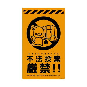 �O���[���N���X �j���[�R�[���T�C���u���I�����W �u�^ �s�@�������� CSO�|B12 6300059116 1��