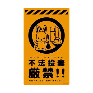 �O���[���N���X �j���[�R�[���T�C���u���I�����W �E�T�M �s�@�������� CSO�|U12 6300058966 1��