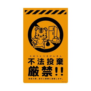 ���@�l��p�i���O���[���N���X �j���[�R�[���T�C���u���I�����W �g�� �s�@�������� CSO�|T12 6300059056 1��