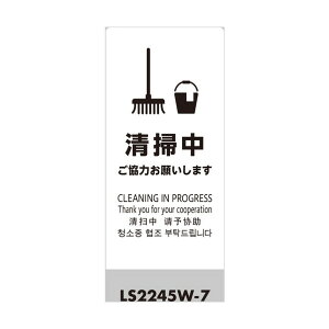 �� �X�^���h�T�C�� LS�T�C�� �z���C�g ���|�������͂��肢���܂� LS2245W-7 1�_