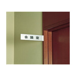�� �v���[�g���o�^�C�v �A���~�w�A���C�����n 60×263×10 HAX9600-N