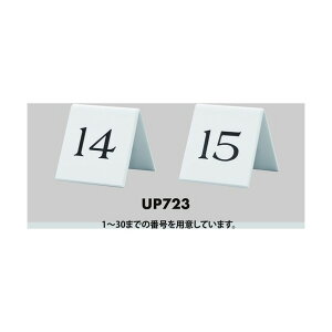 �� �T�C���v���[�g �e�[�u���i���o�[�R�^ ���ʕ\�� 27 UP723-27
