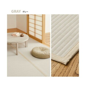 �~���l�� �􂦂邢�����J�[�y�b�g �l�� �O���[ �]�ˊ�2�� �O���[ 159068620 0