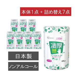 297165 ���ۂ��ł���E�G�b�g�e�B�b�V������ �m���A���R�[���Z�b�g WT-65N 8��