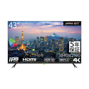 4K�EHDR�Ή�43�C���`��^�t�����j�^�[5�N�ۏ؃��f�� JN-HDR432IPS4K-H5