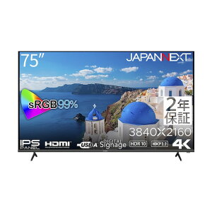 4K�EHDR�Ή�75�C���`��^�t�����j�^�[2�N�ۏ؃��f�� JN-IPS7500UHDR-U-H2 1��