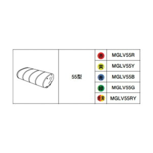 �O���[�uAssy 55�^ ���b�h&�C�G���[ ���b�h���C�G���[ MGLV55RY