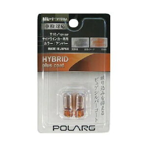 �������쏊 �V���o�[�R�[�gT10 12V5W �A���o�[ P7613A 1�_