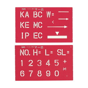 �}�C�]�b�N�X �}�[�L���O�v���[�g �}�[�V MB45A(����+�L��) 1��