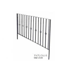 I[Nu ACAtFX 6^1208 JB3-41336 1