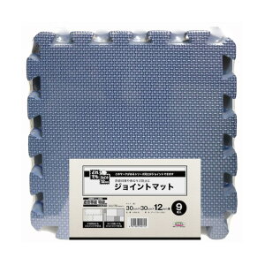 �W���C���g�}�b�g �ǂ�ł��W���C���g ���n �_�[�N�u���[ 30cm×30cm×12mm�� VJEM-30 DBL 9��