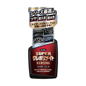 KURE �X�[�p�[�N���|�����C�g �X�g�����O 400ml 1255 1�{