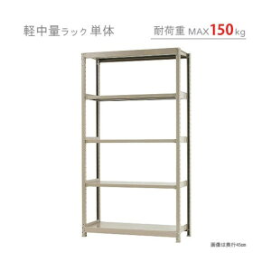 �y����150K�P��W1200XD450XH2100�A�C�{���[5�i T150120452105 1�_