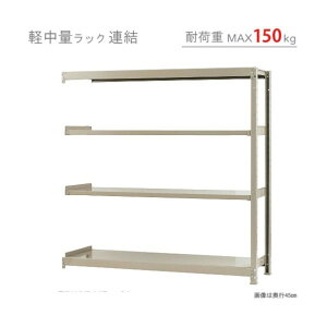 �y����150K�A��W1500XD600XH1500�A�C�{���[4�i T150R150601504 1�_
