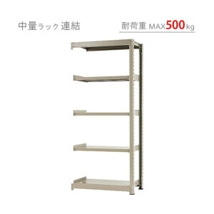 ����500K�A��W900XD900XH2100�j���[�A�C�{��?5�i T500R90902105 1�_