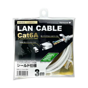 Cat6A�Ή��V�[���hLAN�P�[�u�� HLC-T6AS-3MP 1�{