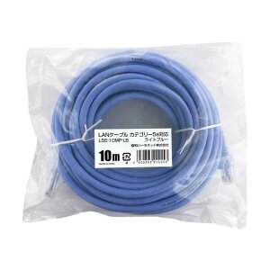 LAN�P�[�u�� �J�e�S���[5e(�ȈՕ)���C�g�u���[10m L5E-10MP-LB 1�_